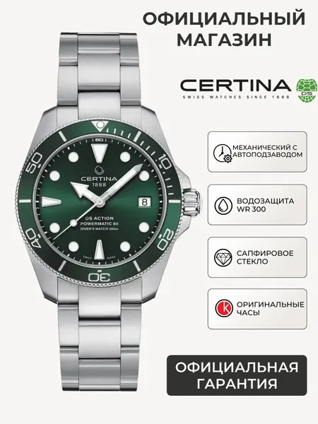 CertinaНаручные часы Aqua