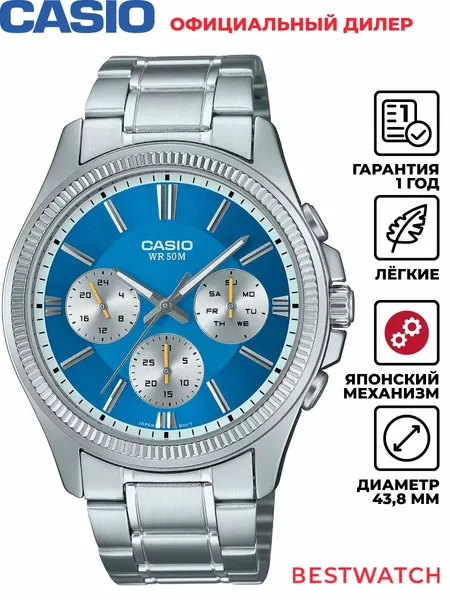 CASIOНаручные часы