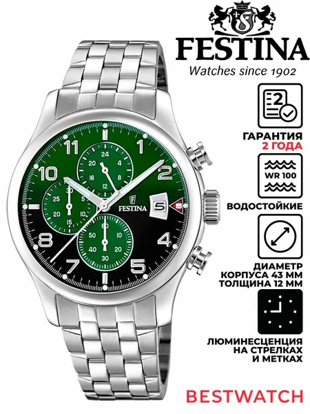 FESTINAНаручные часы
