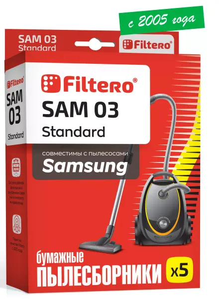 Samsung SAM 03 Standard Мешки для пылесоса