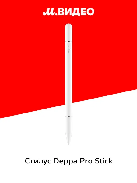 DEPPA Стилус для планшета Pro Stick 71203 White
