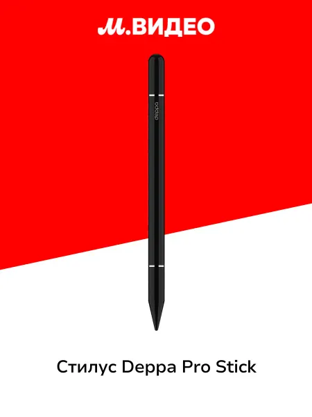 DEPPA Стилус для планшета Pro Stick 71204 Black