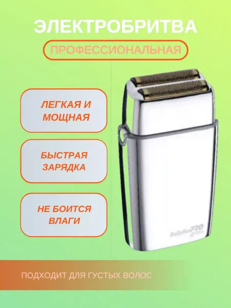 HONOR Электробритва для бритья головы KM-TX5