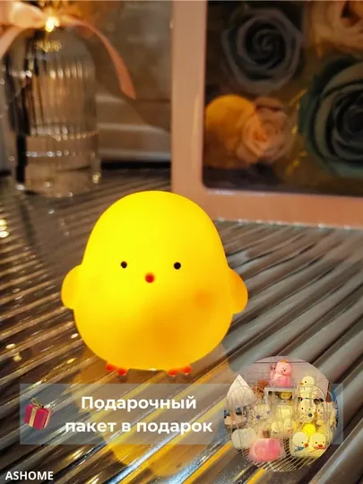 Ночник светильник беспроводной, зайчик