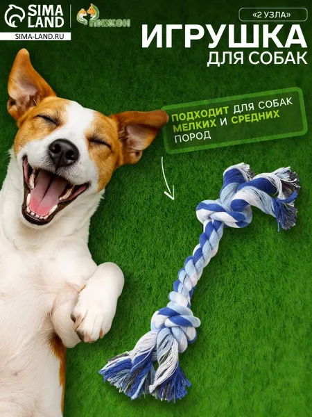 Игрушка канатная "2 узла" средняя, до 50 г МИКС
