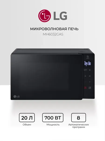 LG Микроволновая печь ME81MRTB BW, 23 л, 800 Вт