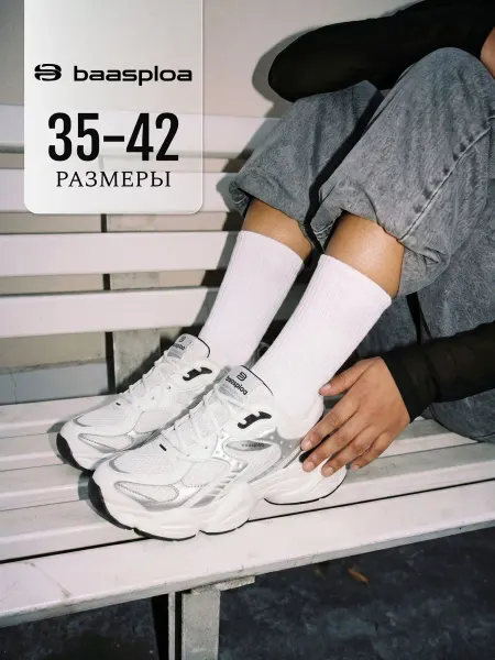 BAASPLOA Кроссовки дышащие спортивные для бега и фитнеса