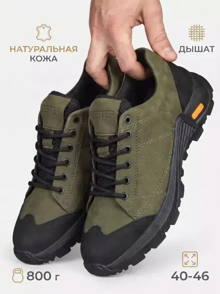 BRAVE LION Кроссовки летние тактические дышащие