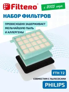 HEPA фильтр Filtero FTH 72 совместим с пылесосами Philips тип FC8058 серия PowerPro Active FC8630-8649, FC9520-9529, FC8670-8679, FC9530-9542; PowerPro Compact FC8470-8479, FC9320-9329
