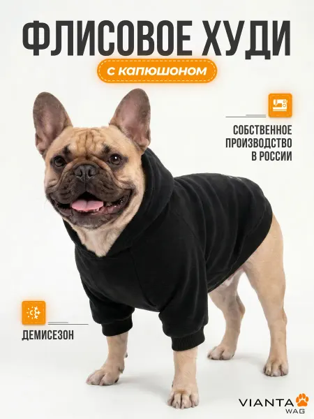 VIANTAWAG Толстовка для собак