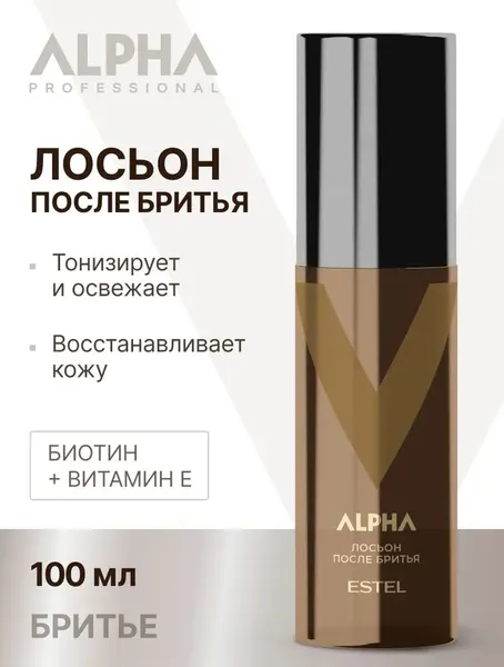 A/LA100 Лосьон после бритья ESTEL ALPHA, 100 мл