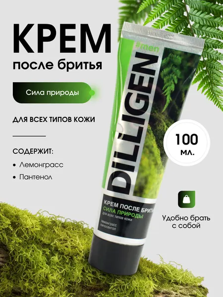 Крем после бритья мужской Dilligen Сила природы, 100 мл