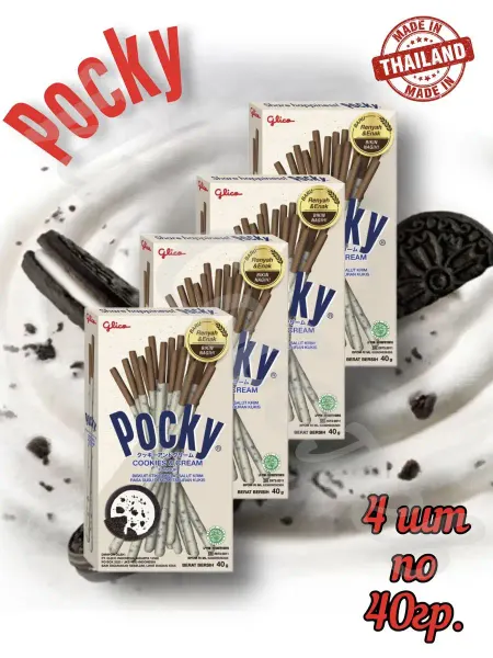 Pocky Поки набор шоколадных палочек с печеньем