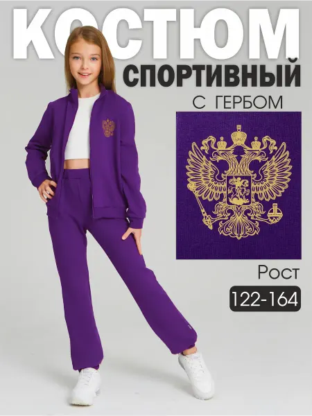 FiftyPates Спортивный костюм