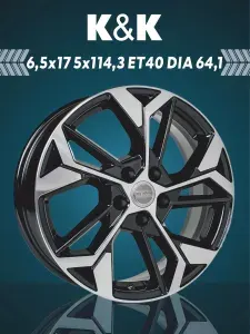 K&K КиК КС1062 (ZV17_Haval F7 F7X) 17x6.5" PCD5x114.3 ET40 D64.1