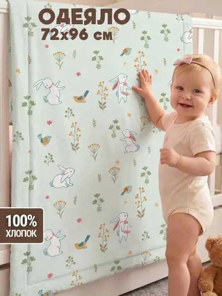 Eppel Store Одеяло для новорожденного детское 72х96 хлопок Мятные зайки