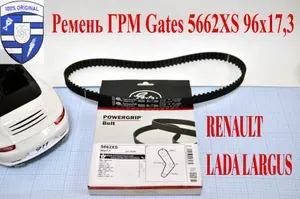 Ремень ГРМ 5662XS GATES Renault Logan VAZ Lada Largus