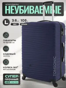 Tomsonic Чемодан ABS пластик 73 см 105 л