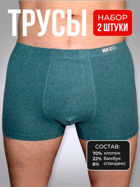 VERICOH Трусы