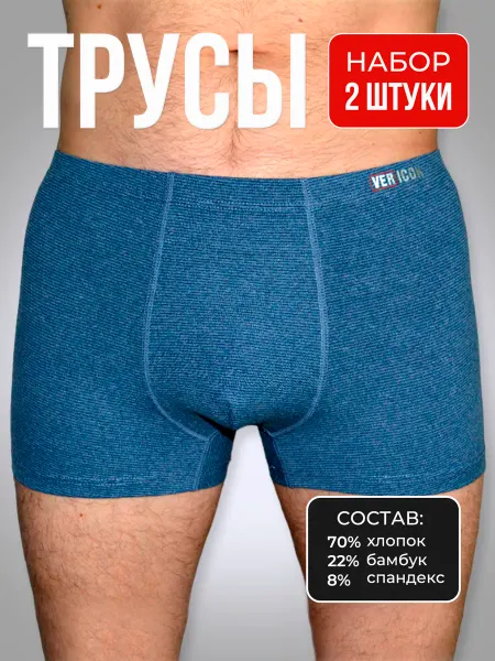 VERICOH Трусы