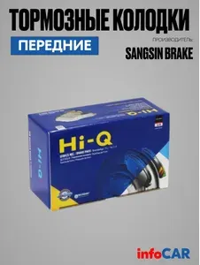 SANGSIN BRAKE Тормозные колодки дисковые SP1165