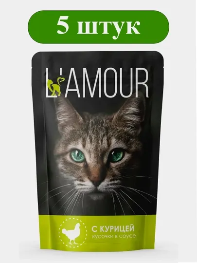 Корм для кошек ТМ L’AMOUR, с курицей в соусе, пауч-пакет, 75 г 5 штук