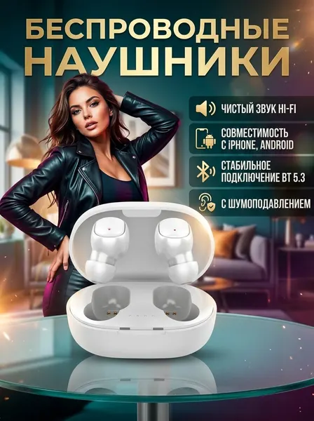 Беспроводные блютуз наушники с микрофоном TWS bluetooth 5.1 сенсорные A6S игровые на iPhone Android белые