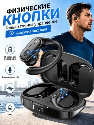 Наушники спортивные беспроводные с физическими кнопками, для бега и спорта, без ложных нажатий, Bluetooth TWS, шумоподавление при звонках, 75 часов работы