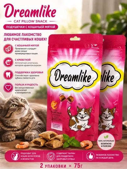 Лакомые подушечки для кошек Dreamlike со вкусом креветок 75 грамм