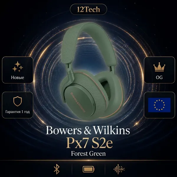 Беспроводные наушники Bowers & wilkins Px7 s2e Forest Green