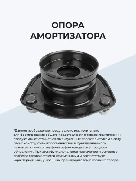 PATRON Опора амортизатора с подшипником FORD MONDEO IV, GALAXY, S-M