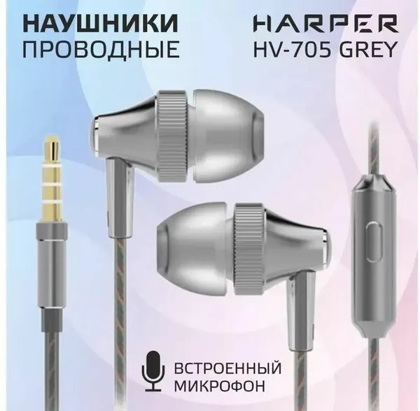 Наушники беспроводный Harper спортивные HV-705 ey