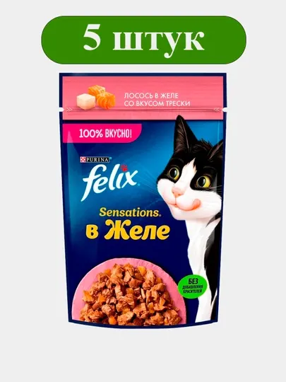 Влажный корм для кошек Felix Sensations, лосось в желе со вкусом трески, 75г, 5 шт