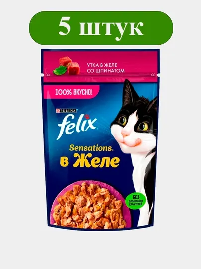 Влажный корм для кошек Felix, Sensations, утка в желе со шпинатом, 75г, 5 шт