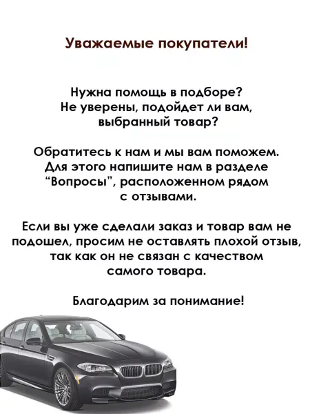 VAG Гайка