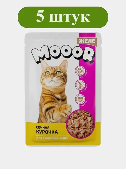 MOOR влажный корм для кошек Сочная курочка в нежном желе, пауч 75 г * 5 шт