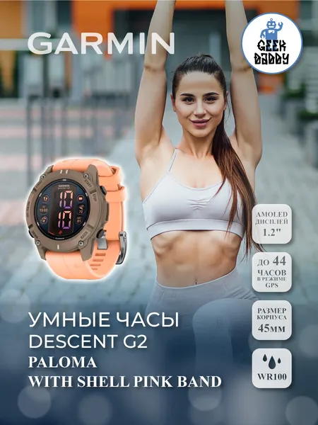 Часы Garmin Descent G2 010-02986-01, водонепроницаемые, сапфировое стекло