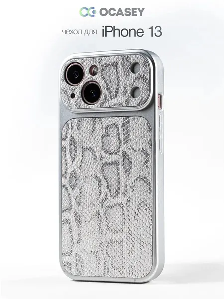 Чехол-накладка О'кейси, для iPhone 13, имитация камеры, серый