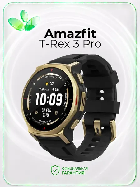 Умные часы Amazfit A2549 T-Rex 3 Pro, Black Gold