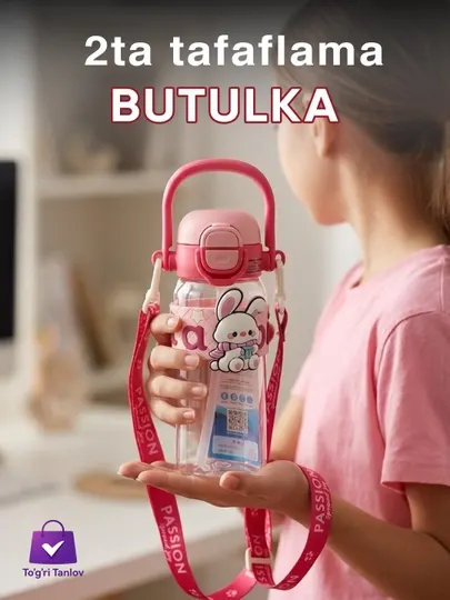 Детская бутылка для воды с трубочкой и ремешком для переноски, 750–800 мл