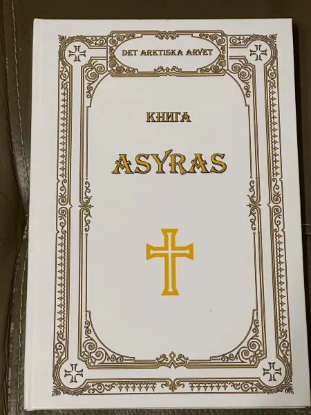 Краснодар Книга Asyras. Арктические веды