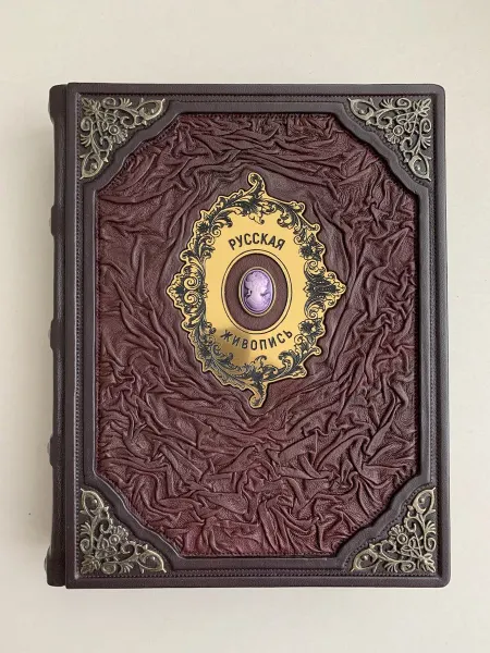 ELITKNIGI.RU Русская живопись (подарочная кожаная книга)