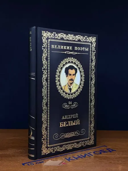 Комсомольская правда Вечный зов