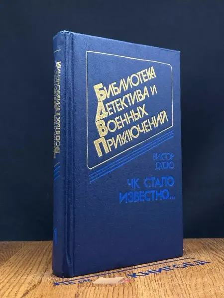 Издательство Воениздат ЧК стало известно