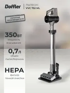 DOFFLER Мощный бытовой вертикальный беспроводной пылесос VVC 752 ML для дома, BLDC-мотор