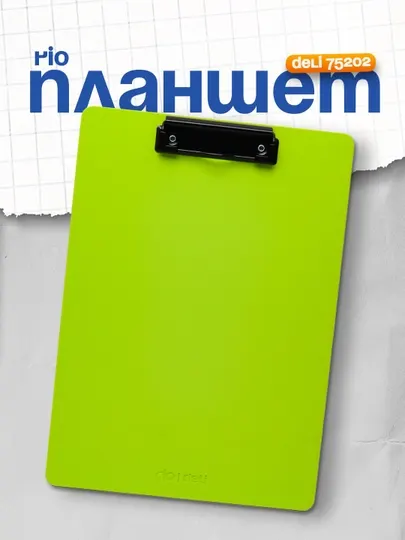 Планшет Rio 75202 Deli