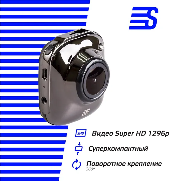 Автомобильный видеорегистратор SilverStone F1 A50, 2-дюймовый экран, 1 канал, G-сенсор