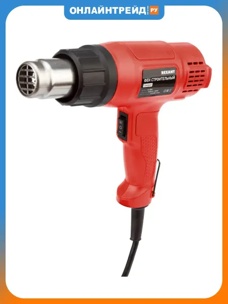 REXANT Фен строительный COMPACT 230 В 1600 Вт