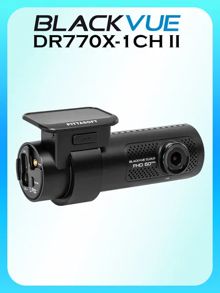 Видеорегистратор Blackvue DR770X-1CH II