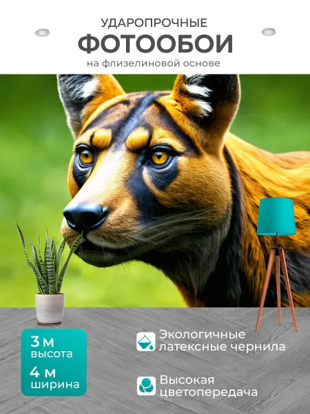LotsPrints Фотообои "Животные в стиле инфографический рисунок." 4x3м